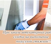 Изображение в Строительство и ремонт Ремонт, отделка Наша компания специализируется на выполнении в Челябинске 0