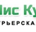 Foto в Работа Вакансии Погрузо-разгрузочные работы. Доставка товара в Владимире 15 000