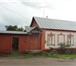 Foto в Недвижимость Продажа домов Продам дом (шлак обложен кирпичом) в Засосенской в Ельце 1 990 000