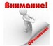 Изображение в Работа Работа на дому Требования:Уверенный пользователь ПК, знание в Новокузнецке 35 000