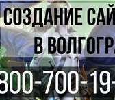 Фото в Компьютеры Компьютерные услуги Предлагаем услуги по созданию лицензионных в Волгограде 0