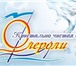 Foto в Прочее,  разное Разное Доставка воды высшей категории «ОЛЕРОЛИ» в Альметьевске 140