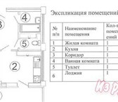 Изображение в Недвижимость Новостройки Рубль падает, цены растут: готовая квартира в Тольятти 2 150 000