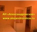 Фото в Недвижимость Аренда жилья Сдаётся отличная,  просторная 1-комнатная в Екатеринбурге 13 000