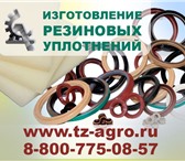 Изображение в Авторынок Автозапчасти замена резиновых колец радиатора печки пежо в Тюмени 32
