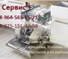 Изображение в Строительство и ремонт Ремонт, отделка «Сервис +» Ремонт бытовой и промышленной в Москве 400