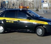 Изображение в Прочее,  разное Разное Выезд аваркома на ДТП, оформление происшествия, в Волгограде 0