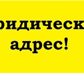 Фото в Прочее,  разное Разное Предоставляем гарантированные, подтвержденные в Москве 5 000