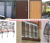 Foto в Строительство и ремонт Двери, окна, балконы Изготовим металлические двери, решетки на в Калуге 0