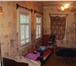 Foto в Недвижимость Продажа домов Продаётся 1/2 рубленного дома,в деревне лисестрово.Есть в Архангельске 700 000