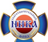 Фотография в Прочее,  разное Разное Реабилитация зависимых о наркотиков и алкоголя. в Перми 0