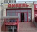 Фото в Авторынок Автозапчасти ООО «Дизель-2000» (г. Ростов-на-Дону, ул. в Ростове-на-Дону 210