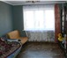 Фото в Недвижимость Квартиры Тёплая, уютная квартира.Большая лоджия. Развита в Москве 3 300 000