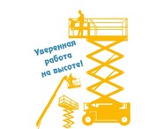 Изображение в Строительство и ремонт Другие строительные услуги 1. Широкий ассортимент моделей ножничных в Краснодаре 2 000