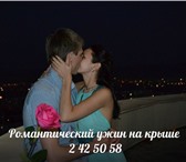Фотография в Развлечения и досуг Организация праздников Подняться над городом и стать ближе к звездам!Что в Красноярске 0