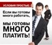 Изображение в Работа Вакансии Ведущий официальный дилер г. Сочи по продаже в Сочи 25 000