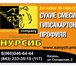 Изображение в Строительство и ремонт Строительные материалы Сухие   строительные   смеси  для стройки, в Казани 99