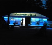 Изображение в Отдых и путешествия Санатории Сосновая горка санаторий на Еловом самый в Челябинске 600