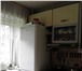 Foto в Недвижимость Квартиры 2-к квартира 43 м² на 1 этаже 5-этажного в Кемерово 2 250 000