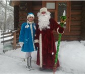 Foto в Развлечения и досуг Организация праздников Дед Мороз и Снегурочка поздравят Вас и Ваших в Екатеринбурге 1 000