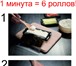 Фотография в Электроника и техника Кухонные приборы Усовершенствованная машинка для приготовления в Москве 1 499