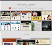 Foto в Компьютеры Создание web сайтов Мы предлагаем разработку сайтов под ключ в Перми 5 000