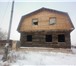 Foto в Недвижимость Продажа домов продается не достроенный шпальный дом общая в Омске 0