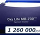 Кислородная капсула OxyLife МВ 730 (прои