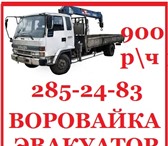 Изображение в Авторынок Транспорт, грузоперевозки Автоэвакуатор в Красноярске и крае. Мы работаем в Красноярске 900