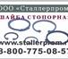 Фотография в Авторынок Автозапчасти Вы спросите где купить качественные Кольцо в Нижнем Новгороде 3
