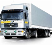 Фотография в Авторынок Транспорт, грузоперевозки Компания "Апельсин" предлагает в Москве 390