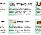 Фотография в Образование Иностранные языки Курсы Английского языка для детей и взрослых в Нижнем Новгороде 500