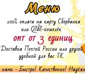 Фотография в Одежда и обувь Женская одежда Интернет-магазин "Женские Штучки" предлагает в Екатеринбурге 0