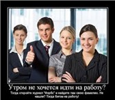 Изображение в Работа Работа на дому Требования к кандидату:
- активная жизненная в Благовещенске 30 000