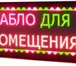 Изображение в Прочее,  разное Разное Производство в Калининграде Любимые размеры в Калининграде 5 700