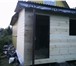 Фотография в Строительство и ремонт Строительство домов Квалифицированная бригада мастеров выполнит в Костроме 0