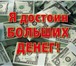 Foto в Работа Вакансии Обязанности: приём входящих звонков, консультирование в Перми 38 000