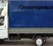 Изображение в Авторынок Транспорт, грузоперевозки перевезу квартиру,офис по краснодару из краснодара в Краснодаре 300