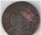 Продаю монету 5 коп. 1875 г. (Е.М.)