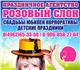 Зима и начало весны - практически сплошн