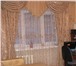Фотография в Строительство и ремонт Дизайн интерьера Опытный мастер по пошиву штор украсит ваши в Комсомольск-на-Амуре 500