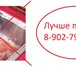 Изображение в Прочее,  разное Разное Засорилась раковина? Медленно уходит вода в Перми 500