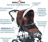 Изображение в Для детей Детские коляски Продам детскую коляску Bebe confort High в Новосибирске 14 000