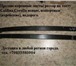 Foto в Авторынок Автозапчасти Продаю коренные листы рессор на тоету Caldina,Corolla в Барнауле 10