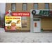 Foto в Недвижимость Аренда нежилых помещений Продам готовый бизнес. Кафе быстрого питания в Кемерово 0