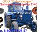 Фото в Авторынок Автозапчасти Запасные части для тракторов МТЗ 1221, МТЗ в Грозном 750