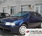 Цвет тёмно-синий, Чешская сборка, в салоне не курили, в отличном состоянии, Кондиционер, АБС, Г 12588   фото в Уфе