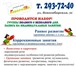 Фотография в Для детей Детские сады Проводится набор! Группы полного и неполного в Красноярске 350