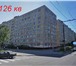 Фотография в Недвижимость Коммерческая недвижимость Окупаемость помещения - 5.5 лет. Продажа в Москве 16 000 000