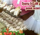Foto в Одежда и обувь Детская одежда Интернет-магазин АринашАРМ предлагает к продаже в Москве 1 100